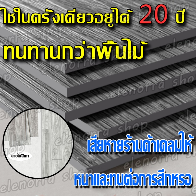 35ชิ้น-5ตร-ม-พื้นซีเมนต์ใช้ได้โดยตรง-กระเบื้องยางมีกาวในตัว-กระเบื้องยาง-กระเบื้องปูพื้น-แผ่นปูพื้นห้อง-ของพื้นดิน