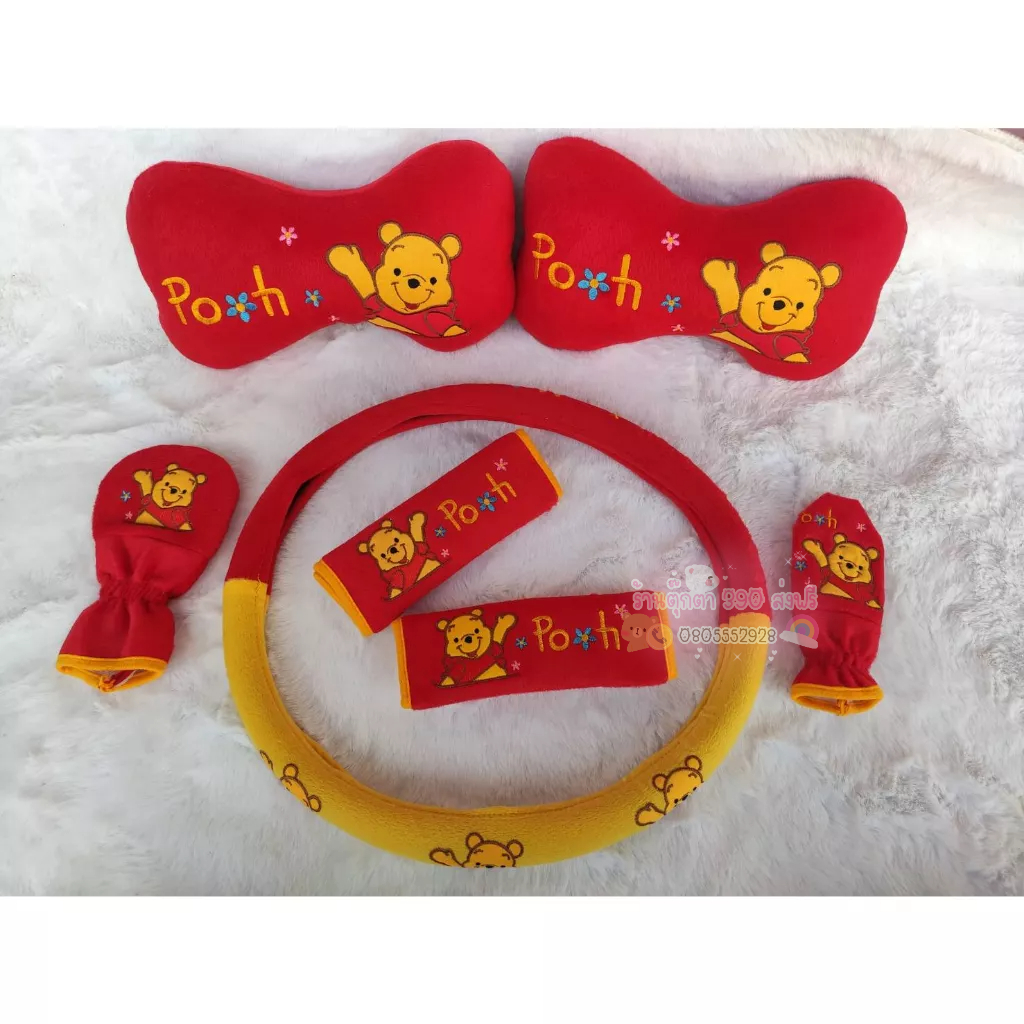เซตพูโบกมือสีแดงขอบเหลือง-หมีพู-ทูโทน-พร้อมส่ง-ในไทย