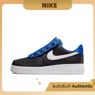 ✨ รุ่นฮิต ของมันต้องมี✨ Nike Air Force 1 Low 07 Shroud ของแท้ 100%💕 DC8875-001