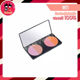 MTI Sign Collection Blush on Palette บลัชออนพาเลท 4 เฉดสี