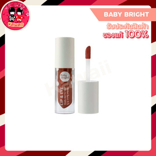 Baby Bright 3 in 1 Lip&amp;Eye Pearl Matte Tint