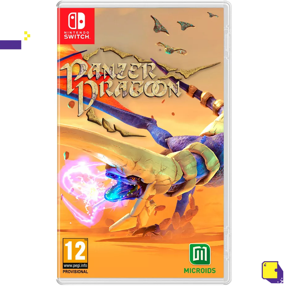 pre-order-nsw-panzer-dragoon-limited-edition-เกม-nintendo-switch-วางจำหน่าย-เร็วๆนี้