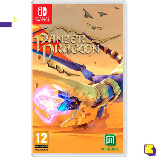 [+..••] PRE-ORDER | NSW PANZER DRAGOON LIMITED EDITION (เกม Nintendo Switch™ 🎮วางจำหน่าย เร็วๆนี้)