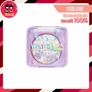 COSLUXE WINK TO THE BLINK BLINK STARDUST BUNNY (1.8g)