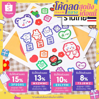 สินค้า ♥︎ สติ๊กเกอร์ไดคัท Sticker สติกเกอร์ไดคัท สติกเกอร์ ของตกแต่ง ติดเคสโทรศัพท์ ตกแต่งไอแพด airpods ตกแต่งไดอารี่ DIY Scrapbook ตกแต่งใบงาน ตกแต่งสมุด อุปกรณ์การเรียน เครื่องเขียน ของแจกลูกค้า♥︎uki stationery♥︎ST-132