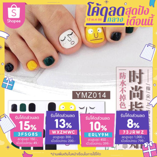 sticker NAIL สติ๊กเกอร์ติดเล็บ สติกเกอร์ติดเล็บ สติ๊กเกอร์เล็บ สติกเกอร์เล็บ  อุปกรณ์ทำเล็ก ตกแต่งเล็บ ลายเล็บน่ารัก เกาหลี เล็บเจล ลายเล็บน่ารัก สติ๊กเกอร์เล็บเด็ก♥︎uki stationery♥︎พร้อมส่ง♥︎nail-01♥︎