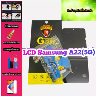 หน้าจอ LCD +ทัชสกรีน SAMSUNG A22 5G แท้ คมชัด ทัชลื่น สินค้ามีของพร้อมส่งแถมฟีมล์กระจก+กาว+ชุดไขควง