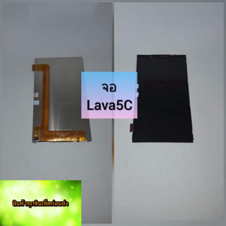 จอ Lava50C สินค้าดีมีคุณภาพ แถมฟรีฟีมล์กระจกกันรอย สินค้ามีของพร้อมส่งนะคะ