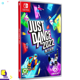 Nintendo Switch™ เกม NSW Just Dance 2022 (By ClaSsIC GaME)