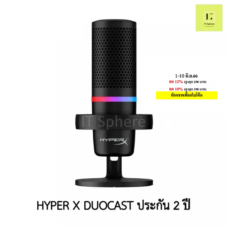 hyper xc