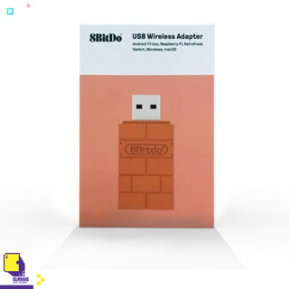 NSW 8BITDO WIRELESS BLUETOOTH ADAPTER FOR WINDOWS / MAC / RASPBERRY PI(R3)