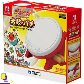 Nintendo Switch™ Taiko Drum Controller (By ClaSsIC GaME)