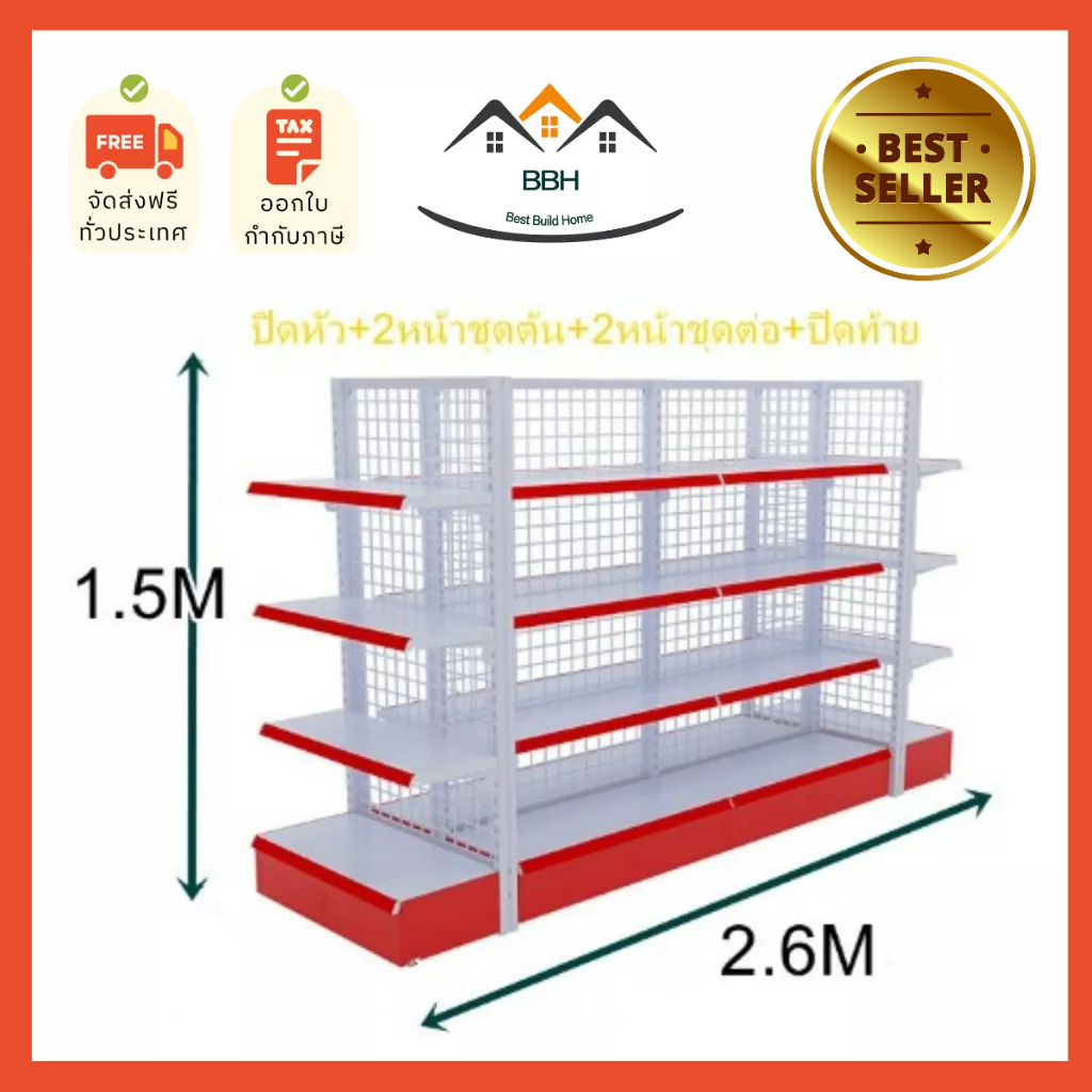 จัดส่งฟรี-ส่งเร็ว-ถูกที่สุด-setชั้นวางมินิมาร์ทครบชุด-จัดเซ็ต-ชั้นวางสินค้า-ชั้นมินิมาร์ท-ชั้นวางอเนกประสงค์-ชั้นวางซุ