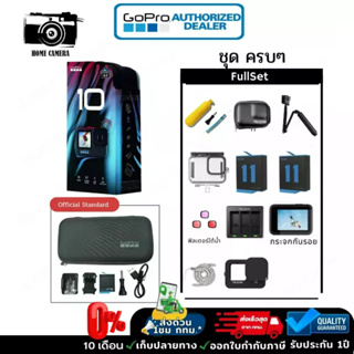 ภาพขนาดย่อของภาพหน้าปกสินค้าGoPro 10 Black สินค้าประกันศูนย์ไทย 1ปี จากร้าน homecamera_shop บน Shopee ภาพที่ 1