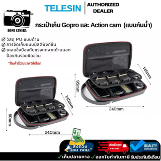 ภาพหน้าปกสินค้าTelesin กระเป๋าเก็บอุปกรณ์ Gopro แบบกันน้ำ สำหรับ GOPROทุกรุ่น /DJI Action3/DJI Osmo ที่เกี่ยวข้อง