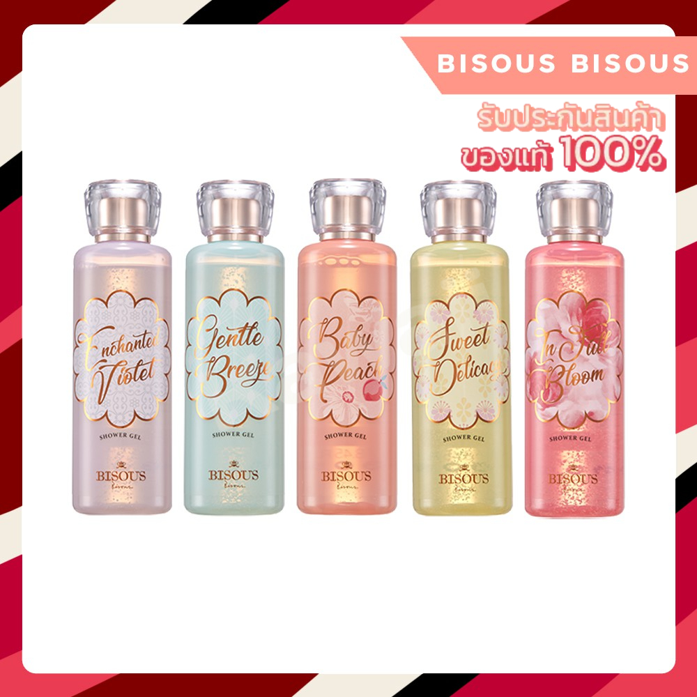 bisous-bisous-shower-gel-บีซู-บีซู-ครีมอาบน้ำ-70ml