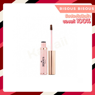 Bisous Bisous Cest Si Bon Eyebrow Mascara เซซิบอง อายโบรว์ มาสคาร่าคิ้ว