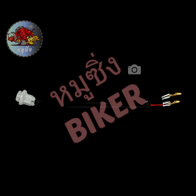 ขั้วไฟเลี้ยว-รถมอเตอร์ไซค์-แบบเสียบ