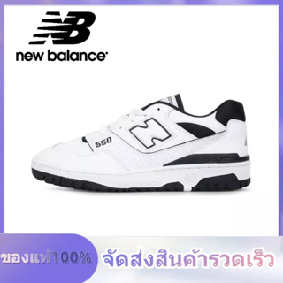 New Balance NB 550 BB550 BB550HA1 Black and white ของแท้ 100% แนะนำ