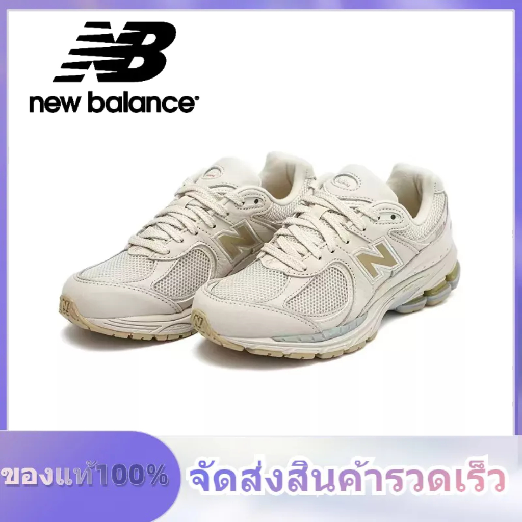 new-balance-nb-2002r-ml2002r3-light-beige-ของแท้-100-แนะนำ