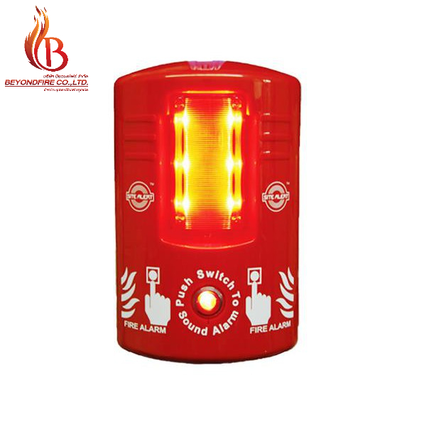 site-alert-manual-station-ปุมกดแจ้งเหตุเพลิงไหม้-ใส่ถ่าน-แมนวล-manual-station-พร้อมแบตเตอรี่-9โวลท์-ปุ่มกดเสียงเตือนภัย