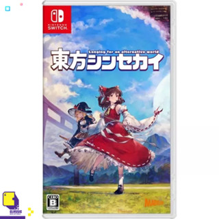 Nintendo Switch™ Touhou Shinsekai: Longing for An Alternative World (By ClaSsIC GaME)