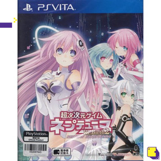 [+..••] PSV CHOU JIJIGEN GAME NEPTUNE RE: BIRTH 2 SISTERS GENERATION (JAPANESE) (ASIA)