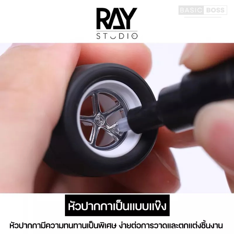 ray-studio-gundam-marker-metallic-super-chrome-กันดั้มมาร์คเกอร์สีโครเมี่ยม