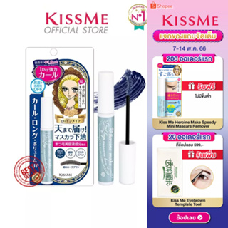 สินค้า Kiss Me Heroine Make Curl Mascara Base คิสมี มาสคาร่า เบส ล็อคความโค้งงอนของขนตา