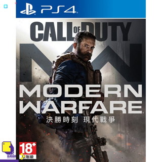 PlayStation 4™ เกม PS4 Call Of Duty: Modern Warfare (By ClaSsIC GaME)