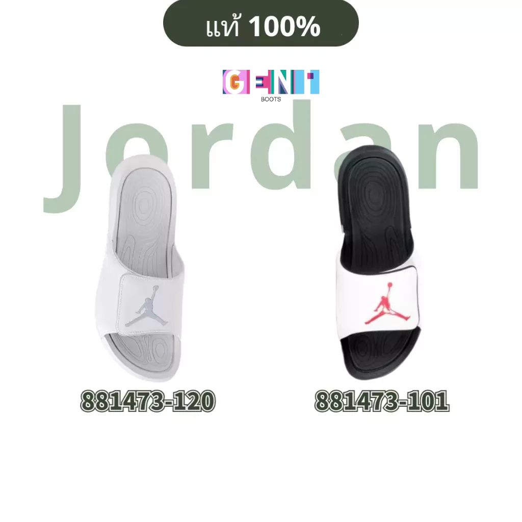 jordan-hydro-6-sandals-รองเท้าแตะ