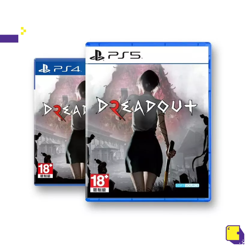 พร้อมส่ง-ผ่อน-0-ps4-ps5-dreadout-2-เกม-playstation