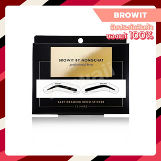 Browit Easy Drawing Brow Sticker 12Pairs