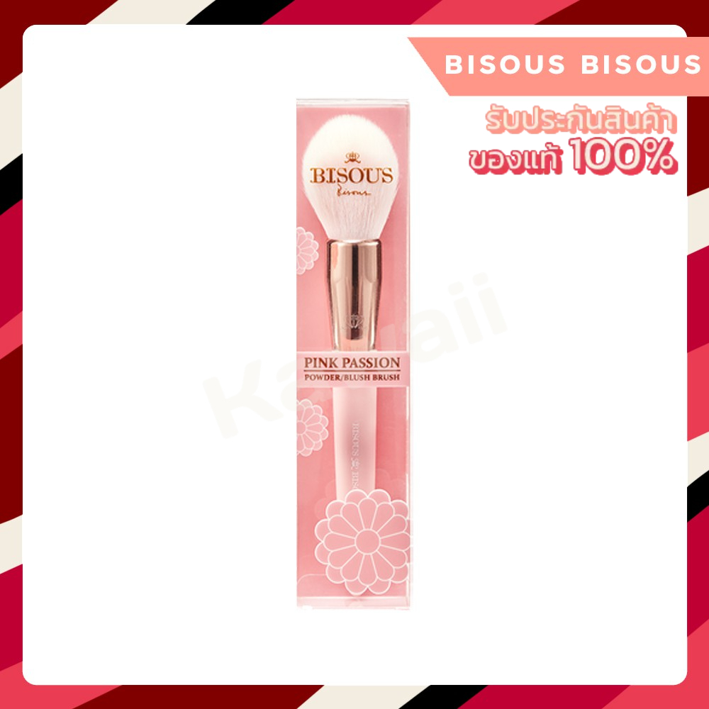 bisous-bisous-pink-passion-powder-blush-brush-แปรงเดี่ยว-ดีไซน์มาเพื่อใช้ปัดตกแต่งด้วยแป้ง