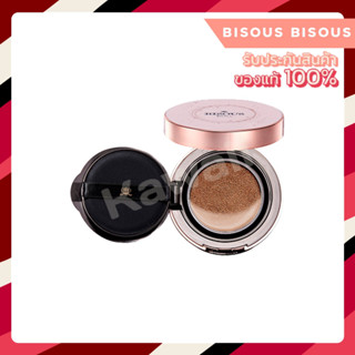 🔖PROMOTION Bisous Bisous Cest Si Bon Cushion Highlighter