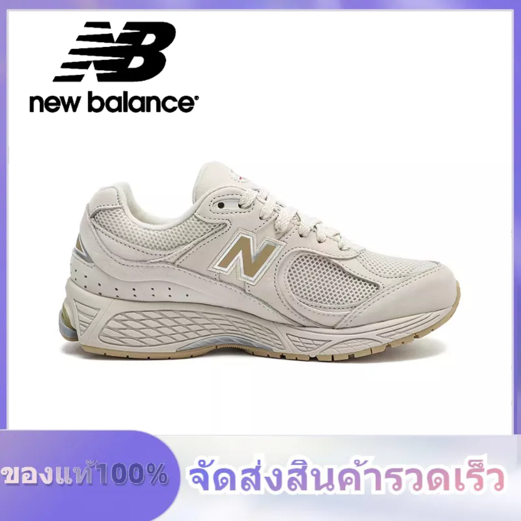 new-balance-nb-2002r-ml2002r3-light-beige-ของแท้-100-แนะนำ