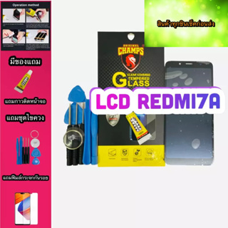 หน้าจอ LCD + ทัชสกรีน Redmi 7A สินค้าดีมีคุณภาพ แถมฟรีฟีมล์กระจกกันรอย+กาวติดหน้าจอ+ไขควง  สินค้ามีของพร้อมส่งนะ