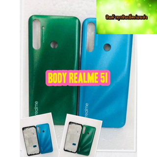 ฺBody แกนกลาง + ฝาหลัง Realme 5i สินค้ามีของพร้อมส่ง