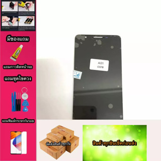 ชุดหน้าจอ Lcd+ทับสกรีนSamsung A01 Core แทั ลงขอบสนิท แถมฟีมล์กระจกกันรอย+กาวติดหน้าจอ สินค้ามีของพร้อมส่งนะคะ