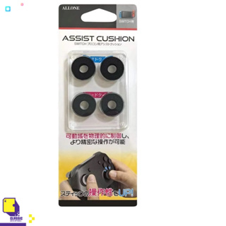 Nintendo Switch™ NSW Assist Cushion Fps For Nintendo Switch Pro Controller (By ClaSsIC GaME)