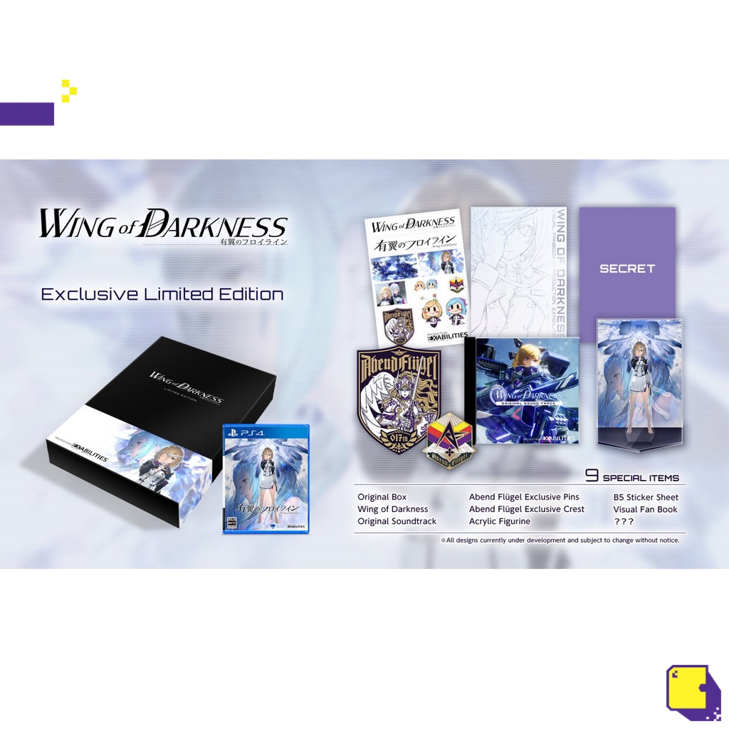 ps4-wing-of-darkness-limited-edition-english-เกมส์-playstation-4