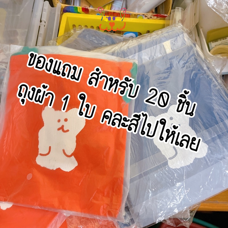 ซองสุ่ม-สติกเกอร์-เทป-และกระดาษโน๊ต-99-139-บาท