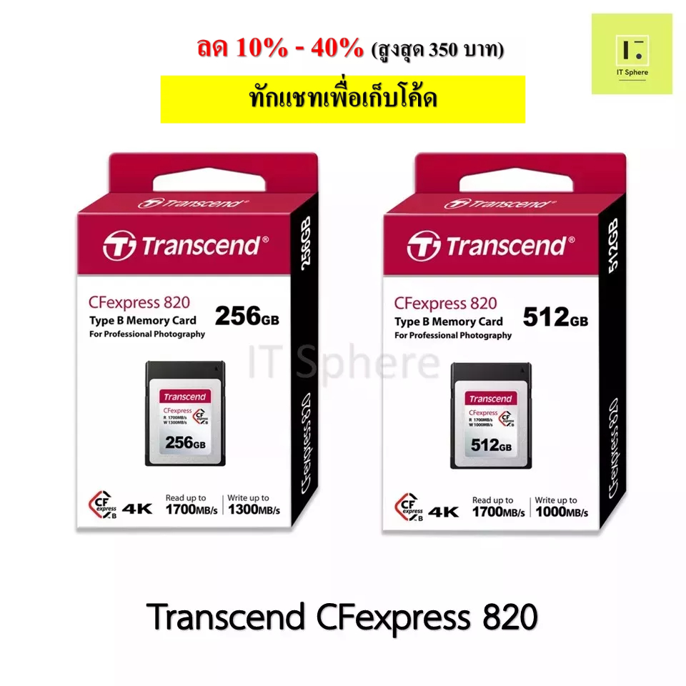 TRANSCEND CFexpress Card 820 Type B 256GB , 512GB memory Card SD Card