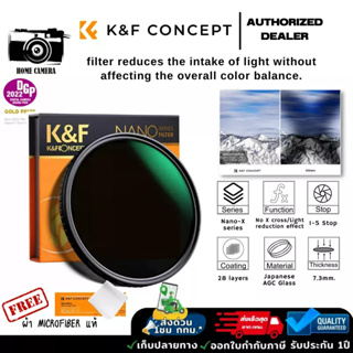 K&F FILTER ND2-ND32  Filter Nano Coated ส่งจากไทย