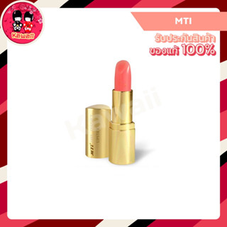 MTI FEEL PERFECT Lipstick เอ็มทีไอ ลิปสติก