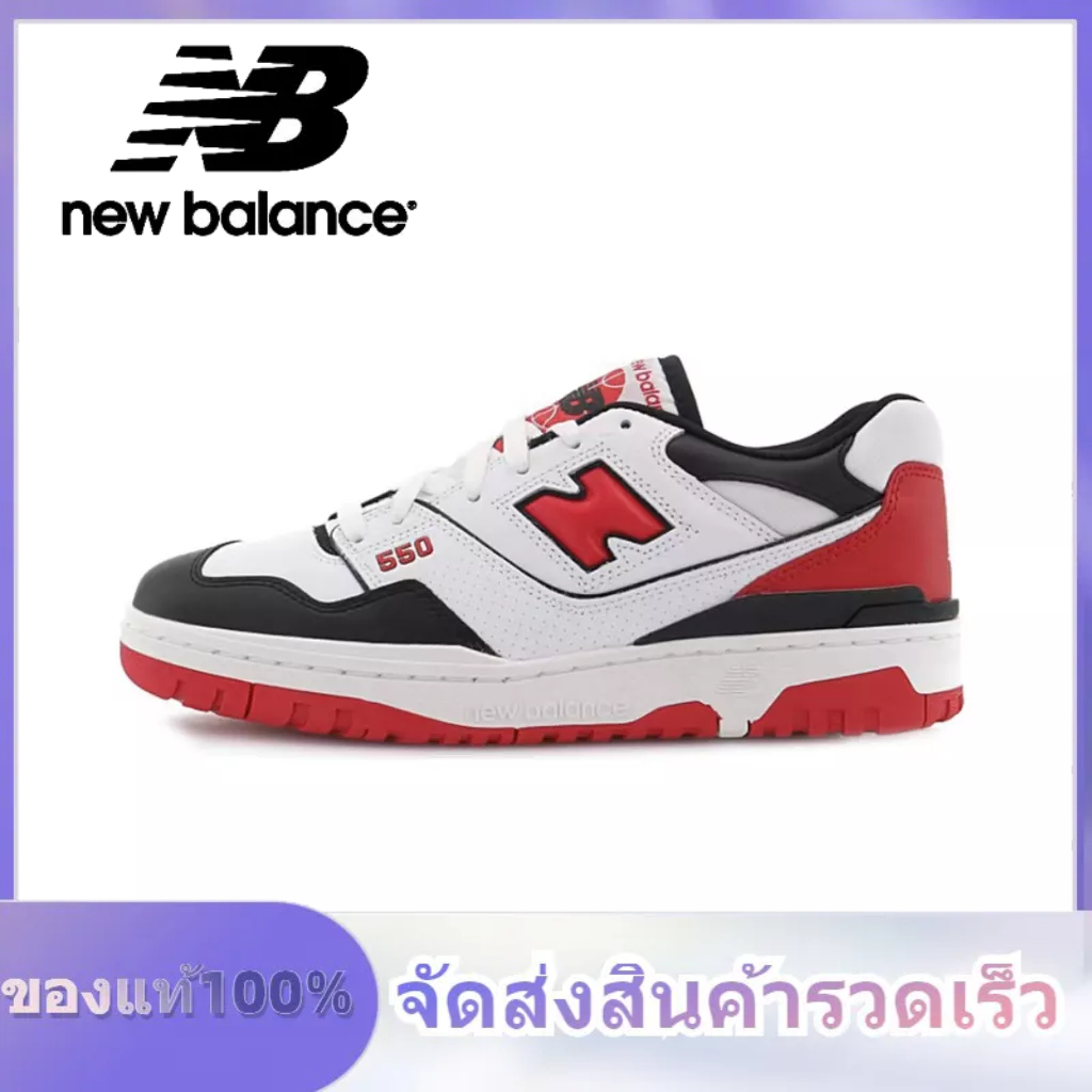 new-balance-nb-550-bb550-bb550hr1-shifted-sport-pack-white-black-and-red-ของแท้-100-แนะนำ