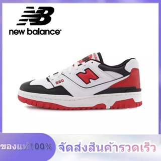 New Balance NB 550 BB550 BB550HR1 