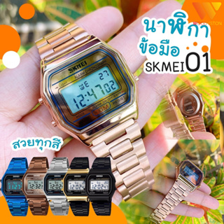 รูปภาพขนาดย่อของSKMEI รุ่น 1123 นาฬิกาข้อมือผู้ชาย นาฬิกาข้อมือผู้หญิง กันน้ำ % มีเก็บปลายทางลองเช็คราคา