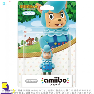 Amiibo Animal Crossing Series Figure (Kaizo) ( By ClaSsIC GaME)