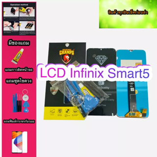 หน้าจอ LCD +ทัชสกรีน infinix smart5 แท้ คมชัด ทัชลื่น สินค้ามีของพร้อมส่งแถมฟีมล์กระจกกันรอย+กาว+ไขควง